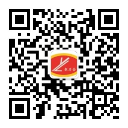 微信公眾號二維碼.jpg