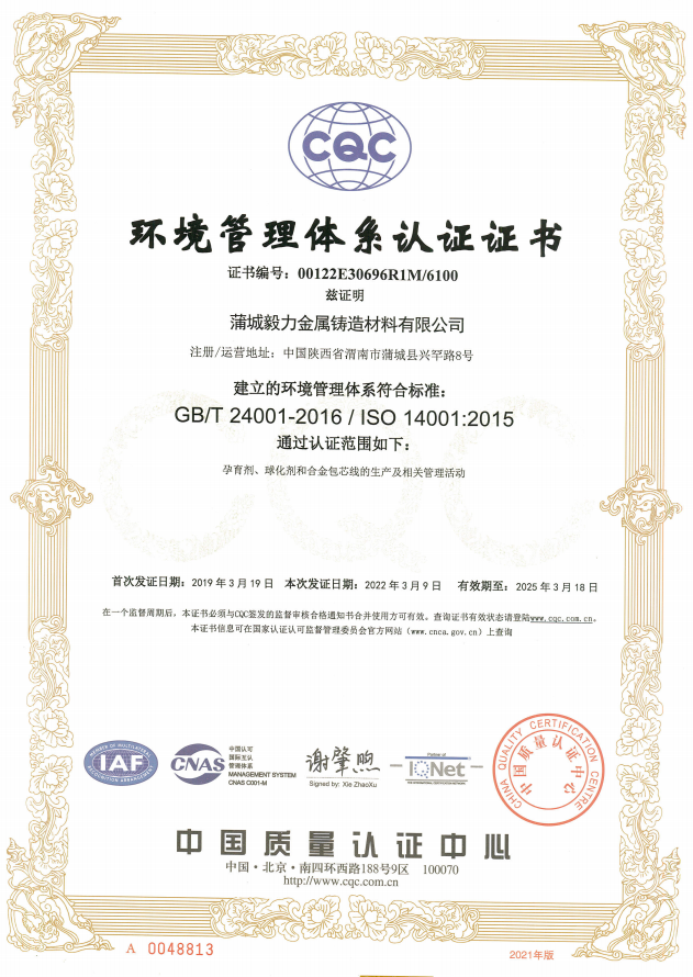 環(huán)境管理.png